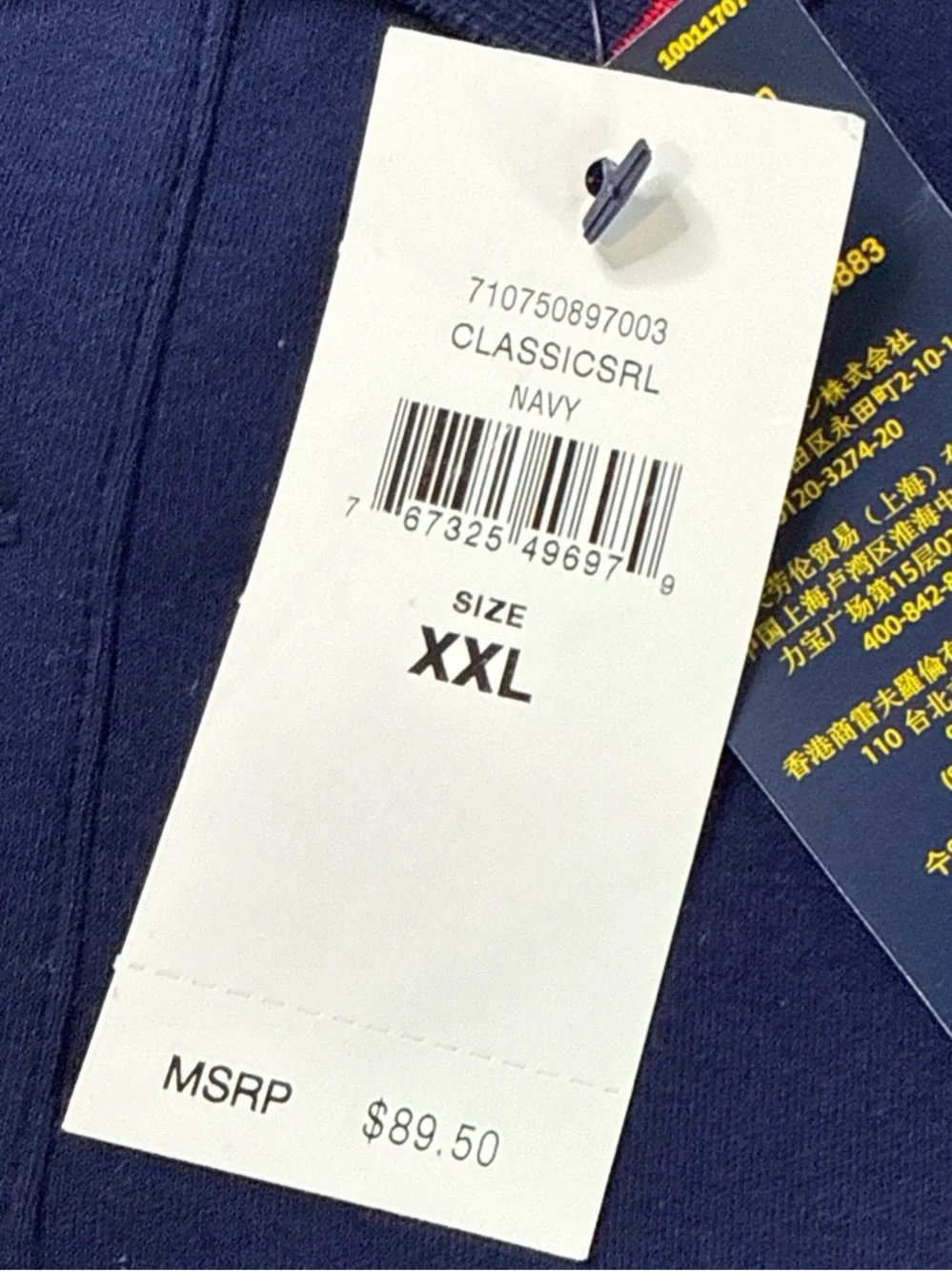 Polo by Ralph Lauren Men's Navy Short-Sleeve Signature Polo XXL Slim Fit NWT